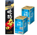 【送料無料】日本盛 晩酌 辛口 3000ml 3L×2ケース/8本【北海道・沖縄県・東北・四国・九州地方は必ず送料がかかります】