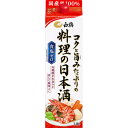 4/30日限定P2倍 【送料無料】白鶴 コクと旨みたっぷりの料理の日本酒 1800ml 1.8L×6本/1ケース【北海道・沖縄県・東北・四国・九州地方は必ず送料が掛かります】