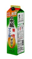 4/24日20時～25日限定P3倍 【あす楽】 【業界初!糖質とプリン体がゼロの清酒】日本盛 糖質ゼロプリン体ゼロ 2000ml 2L 1本【ご注文は12本まで一個口配送可能】