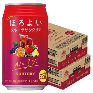 【あす楽】 【送料無料】サントリー ほろよい フルーツサングリア 350ml×2ケース/48本【北海道・沖縄県・東北・四国・九州・沖縄地方は必ず送料がかかります】