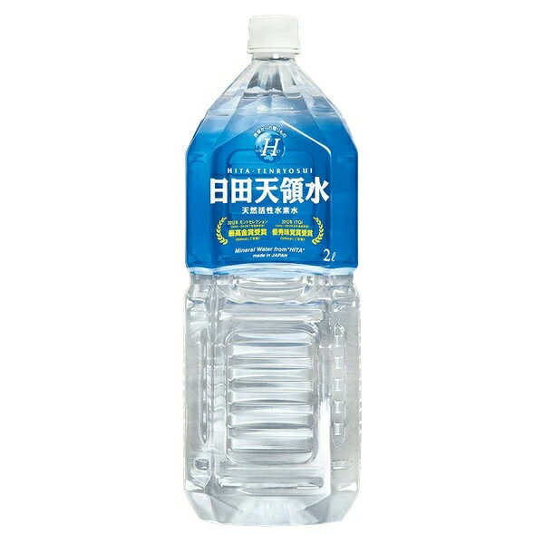 5 15限定P3倍 【送料無料】日田天領水 2000ml 2L 10本 1ケース