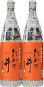 【送料無料】日本酒 高の井酒造 たかの井 特別純米 1.8L 1800ml×2本【本州(一部地域を除く)は送料無料】