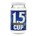 【送料無料】沢の鶴 丹頂 1.5カップ 270ml×20本【北海道・東北・四国・九州・沖縄県は別途送料がかかります】