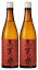 【送料無料】【五箇山の地酒】日本酒 三笑楽 純米酒 720ml×2本【本州(一部地域を除く)は送料無料】 3,498円