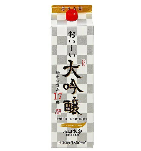 5/15限定P3倍 【送料無料】小山本家 おいしい大吟醸 パック 1800ml 1.8L 6本【北海道・東北・四国・九州・沖縄県は必ず送料がかかります】