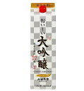 【送料無料】小山本家 おいしい大吟醸 パック 1800ml 1.8L 6本【北海道・東北・四国・九州・沖縄県は必ず送料がかかります】