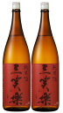 5/5限定P3倍 【五箇山の地酒】【送料無料】日本酒 三笑楽 純米酒 1800ml 1.8L×2本【本州(一部地域を除く)は送料無料】