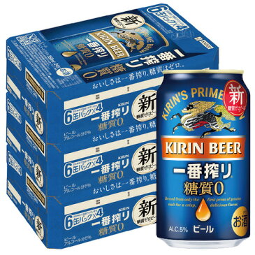 8/19日20時〜20日まで全品P3倍 【送料無料】キリン 一番搾り 糖質ゼロ 350ml×3ケース/72本 【北海道・東北・四国・九州・沖縄県は別途送料がかかります】