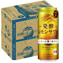 【送料無料】キリン 麒麟 発酵レモンサワー 7％ 500ml×2ケース/48本【北海道・東北・四国・九州・沖縄県は必ず送料がかかります】