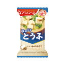 5/1限定P3倍＆300円OFFクーポン取得可 【送料無料】アマノフーズ いつものおみそ汁 とうふ 10g×20個