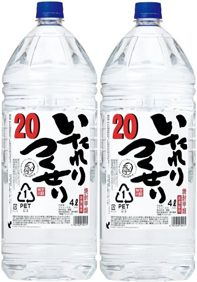 5/23日9:59分まで100円OFFクーポン配布中 【送料無料】キング醸造 いたれりつくせり 20度 4000ml 4L×2本【本州(一部地域を除く)は送料無料】