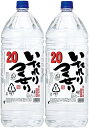 3/10限定P3倍 【送料無料】キング醸造 いたれりつくせり 20度 4000ml 4L×2本【本州(一部地域を除く)は送料無料】