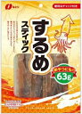 6/1は食フェス300円OFFクーポン取得可 【送料無料】なとり するめスティック 63g×10個
