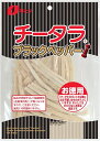 4/30日限定P2倍 【送料無料】なとり チータラ ブラックペッパー お徳用 125g×10個