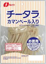 11/1限定全品P3倍 【抽選で1等2万ポイント当たる!】【送料無料】なとり チータラ カマンベール入り お徳用 125g×10個