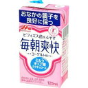 6/1は食フェス300円OFFクーポン取得可 【送料無料】 森永 毎朝爽快 200ml×48本/2ケース