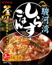 【原材料】 だししょうゆ(しょうゆ(小麦・大豆を含む)、食塩、かつおぶしエキス、さば削りぶし、むろあじ削りぶし、かつお削りぶし、かつおぶし(粗砕)、乾しいたけ)(国内製造)、野菜(たけのこ、芋づる)、砂糖、ちりめんじゃこ、でん粉、食塩、しらす、油揚げ(大豆を含む)、米発酵調味料、大豆油、乾燥にんじん、かつおぶしエキス(小麦を含む)/調味料(アミノ酸等)、酸味料 【商品特徴】 ●駿河湾産のしらすを使用した炊き込みごはんの素です。 ●しらす、ちりめんに加え、筍、人参などの具材入りで、しらすの旨みが効いた味わいです。 ●家族で食べられるよう1袋でお米3合3~4人前設計です。 ●保存料・着色料不使用です。