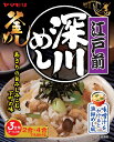 3/25限定P3倍 【送料無料】ヤマモリ 江戸前深川めし×5個