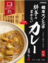 【送料無料】大塚食品 銀座ろくさん亭 料亭のまかないカレー 210g×5個(4)