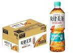 【送料無料】【機能性表示食品】コカ コーラ 爽健美茶 健康素材の麦茶 600ml×1ケース/24本