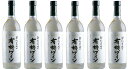 【送料無料】長野県 アルプス 契約農場の有機ワイン 白 やや甘口 720ml×6本【本州(一部地域を除く)は送料無料】