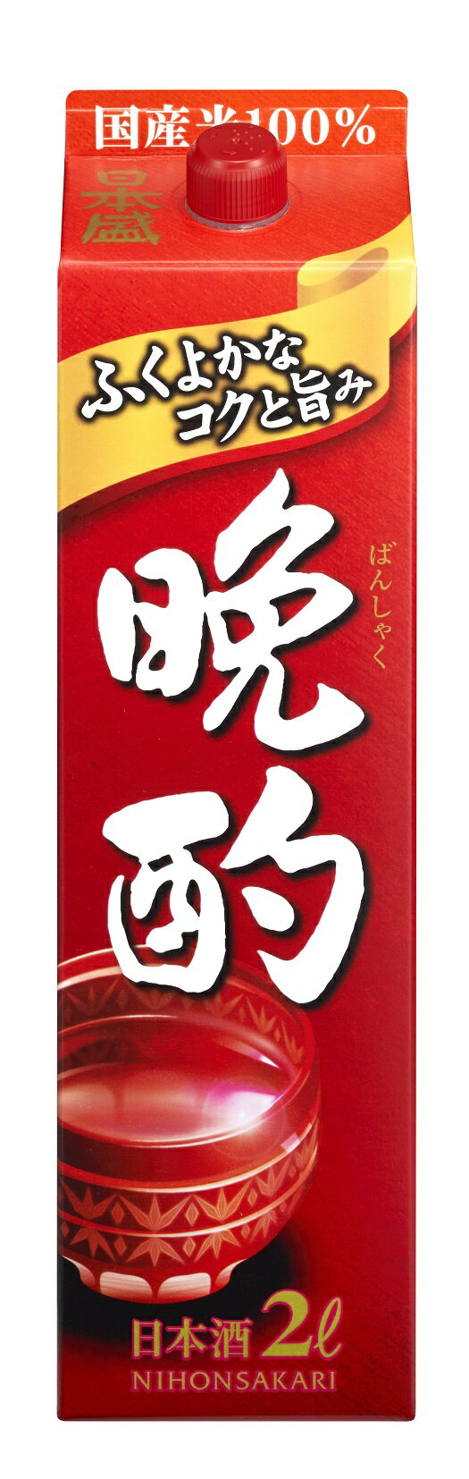 【送料無料】日本盛 晩酌 2000ml 2L 2本【北海道・東北・四国・九州・沖縄県は別途送料がかかります】