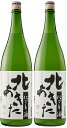 にごり酒 【送料無料】北秋田 にごり酒 1800ml 1.8L×2本【北海道・沖縄県・東北・四国・九州地方は必ず送料がかかります】