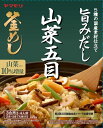 【送料無料】ヤマモリ 山菜五目釜めしの素 210g×5個(4)