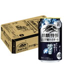 【あす楽】【送料無料】キリン麒麟特製 クリア酎ハイボール 7％ 350ml×1ケース/24本【本州(一部地域を除く)は送料無料】