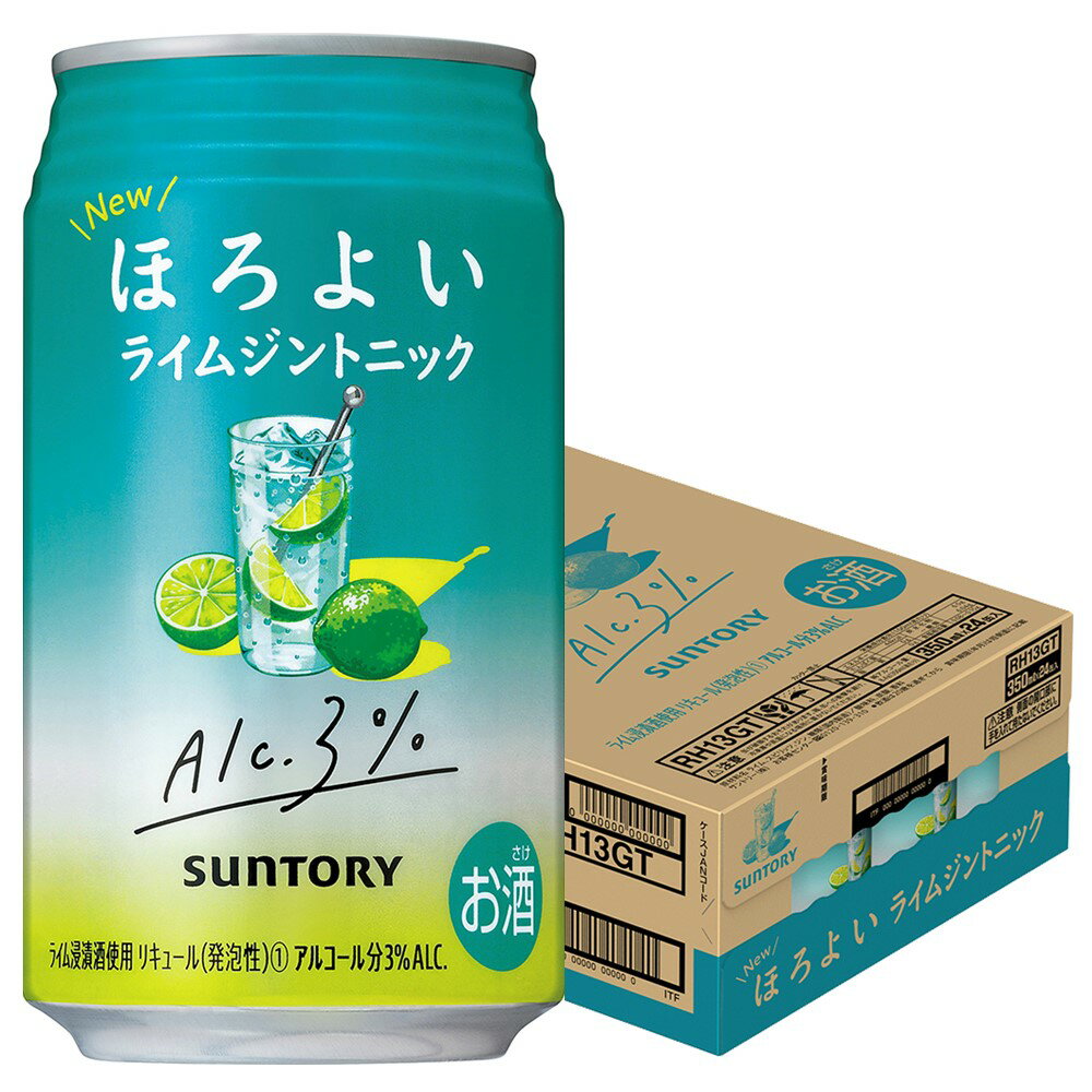 【あす楽】 【送料無料】サントリー ほろよい ライムジントニック 350ml×1ケース/24本【ご注文は3ケースまで一個口配送可能】