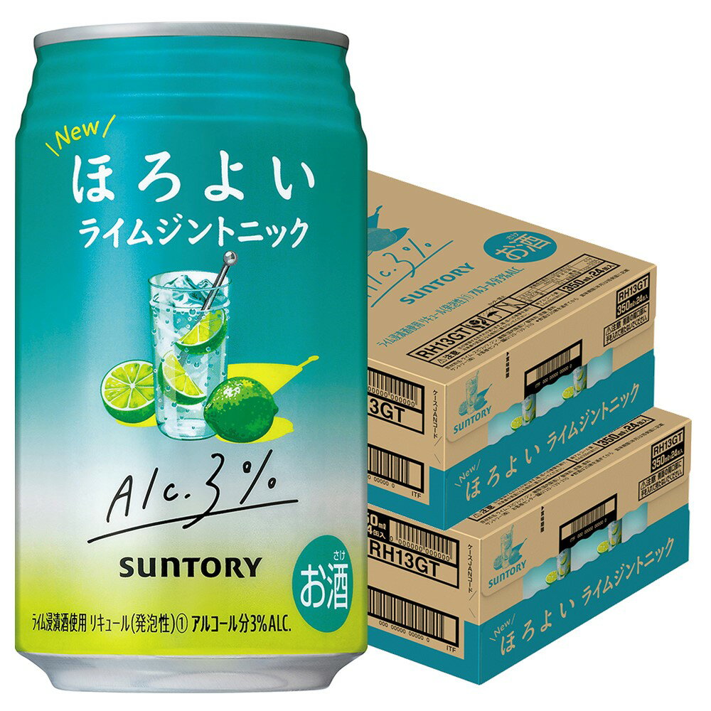 5/18限定P3倍 【あす楽】 【送料無料】サントリー ほろよい ライムジントニック 350ml×2ケース/48本【北海道・東北・四国・九州・沖縄..