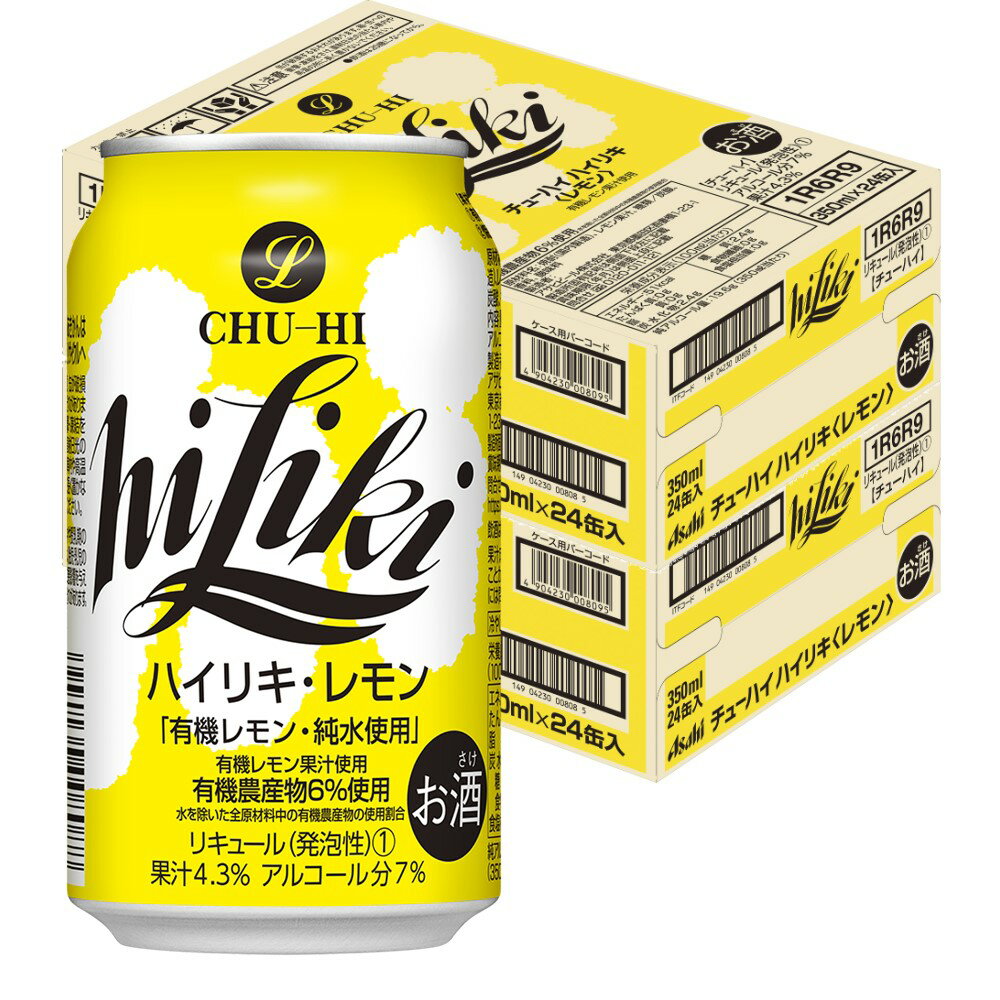 【あす楽】 【送料無料】 アサヒ ハイリキ レモン 缶 350ml×2ケース/48本【北海道・東北・四国・九州地方は別途送料がかかります】