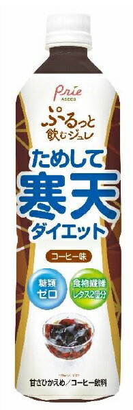 【送料無料】プリエアシード ためして寒天ダイエット コーヒー風味 900ml×2ケース/24本