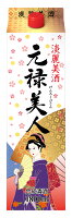 【送料無料】合同清精 合成酒 元禄美人 1800ml 1800ml×2本【北海道・沖縄県・東北・四国・九州地方は必ず送料がかかります】