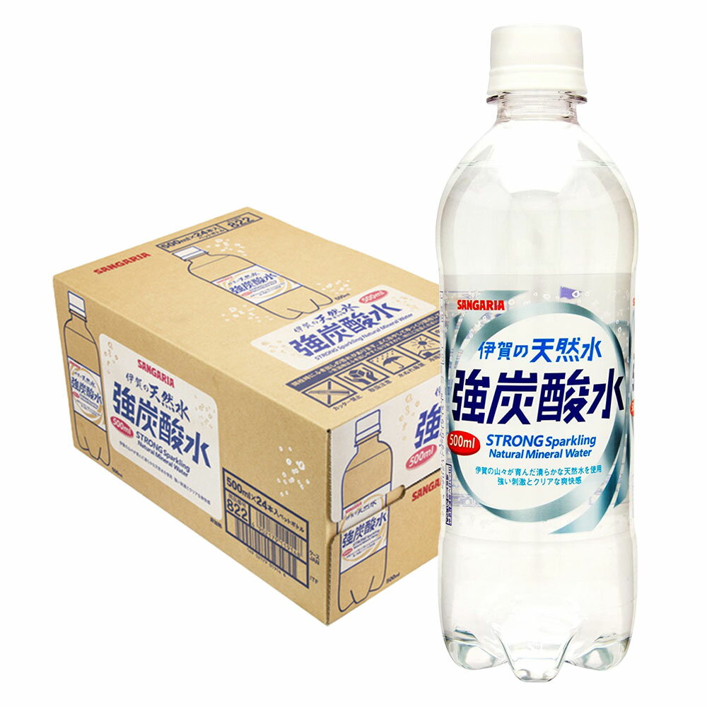 5/15は全品P3倍 【あす楽】 【送料無料】サンガリア 伊賀の天然水 強炭酸水 500ml×24本/1ケース