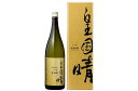 【富山の地酒】皇国晴酒造 幻の瀧 奥秘境 大吟醸 1800ml 1.8L 1本【ご注文は1ケース（6本）まで同梱可能です】