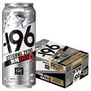 6/1は食フェス300円OFFクーポン取得可 【最強配送】 サントリー -196℃ ストロングゼロ 無糖ドライ 500ml×24本 【ご注文は2ケースまで同梱可...