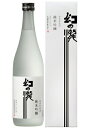 【送料無料】【富山の地酒】皇国晴酒造 幻の瀧 純米吟醸 720ml×12本【北海道・沖縄県・東北・四国・九州地方は必ず送料がかかります】