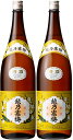 【送料無料】日本酒 石本酒造 越乃寒梅 白ラベル 普通酒 1800ml 1.8L×2本【北海道・沖縄県・東北・四国・九州地方は必ず送料がかかります】【熨斗・ご贈答品の対応可】