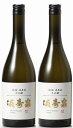 【送料無料】【富山の地酒】桝田酒造店 満寿泉 特撰大吟醸 720ml×2本【北海道・沖縄県・東北・四国・九州地方は必ず送料がかかります】