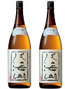 5/5限定P3倍 【送料無料】日本酒 八海醸造株式会社大吟醸 八海山 1800ml 1.8L×2本【北海道・沖縄県・東北・四国・九州地方は必ず送料がかかります】【熨斗・ご贈答品の対応可】