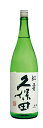 日本酒 朝日酒造久保田 紅寿 純米吟醸 1800ml 1.8L 1本【ご注文は6本まで1個口配送可能】(4)