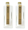 【送料無料】黒木本店 本格米焼酎 野うさぎの走り 37度 600ml×2本【北海道・沖縄県・東北・四国・九州地方は必ず送料がかかります】【熨斗・ご贈答品の対応可...