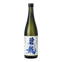 5/5限定P3倍 日本酒 福光屋 碧龍 辛口純米酒 720ml 1本【ご注文は12本まで同梱可能】