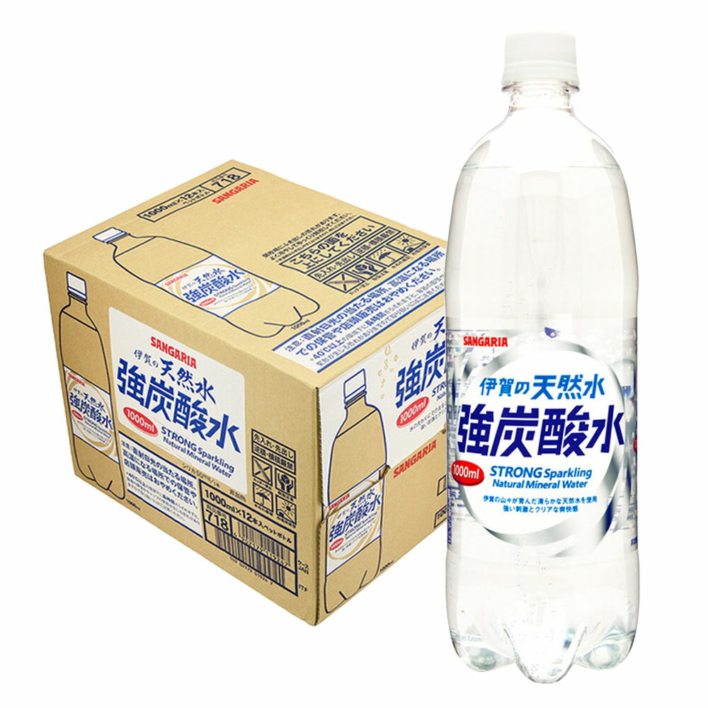 1/5限定全品P2倍 【あす楽】 【送料無料】 サンガリア 伊賀の天然水 強炭酸水 1000ml 1L×12本