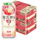 【送料無料】アサヒ 贅沢搾り 桃 500ml×48本/2ケース【北海道・沖縄県・東北・四国・九州地方は必ず送料が掛かります】