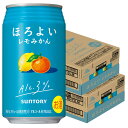 【送料無料】サントリー ほろよい レモみかん 350ml×2ケース/48本【北海道・沖縄県・東北・四国・九州地方は送料がかかります】