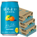 【送料無料】サントリー ほろよい レモみかん 350ml×3ケース/72本【北海道・沖縄県・東北・四国・九州地方は送料がかかります】