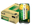 5/5限定P3倍 【送料無料】サッポロ レモン・ザ・リッチ 苦旨レモン 350ml×24本/1ケース【北海道・沖縄県・東北・四国・九州地方は必ず送料が掛かります】