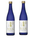 【送料無料】辰馬本家酒造 黒松白鹿 山田錦 辛口 純米 シルク 720ml×2本【北海道・東北・四国・九州・沖縄県は別途送料がかかります】